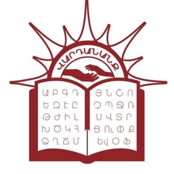 Գործընկեր 13